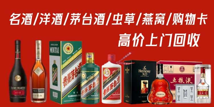 贵港市港南回收茅台酒