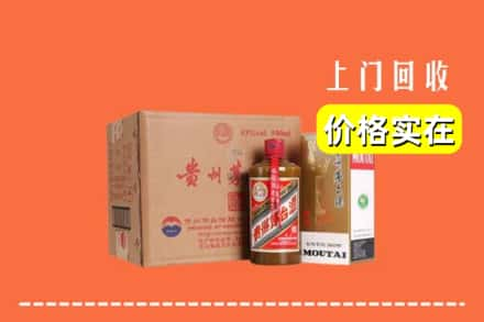 贵港市港南回收精品茅台酒