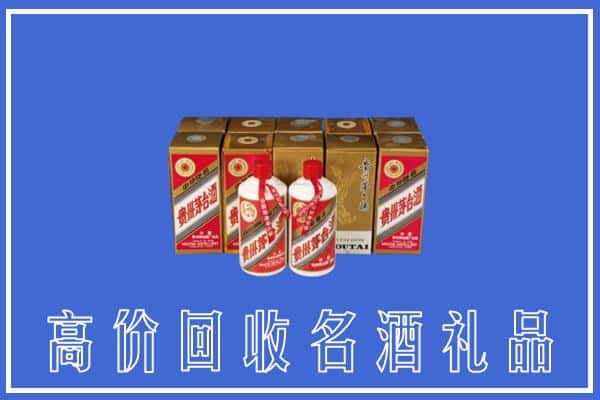 收购资讯:贵港市港南回收茅台酒多少钱